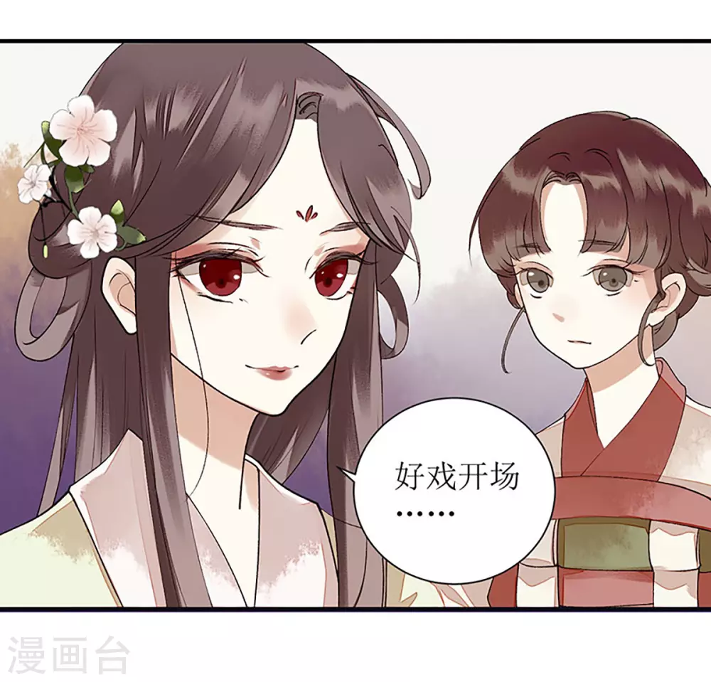 第16话 好戏开场5