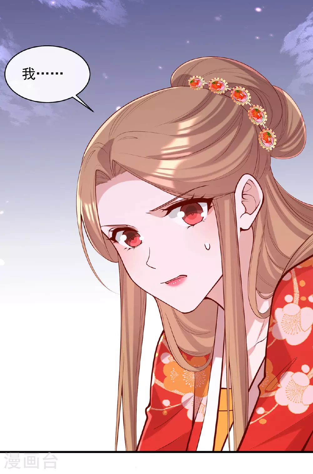 第356话 反转又反转5