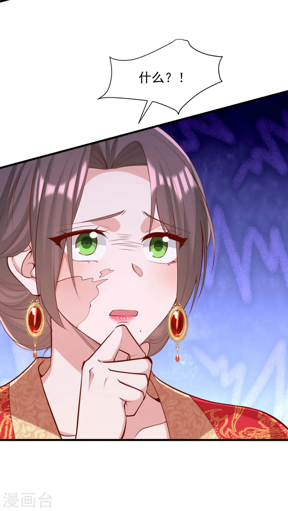 第340话 威胁7