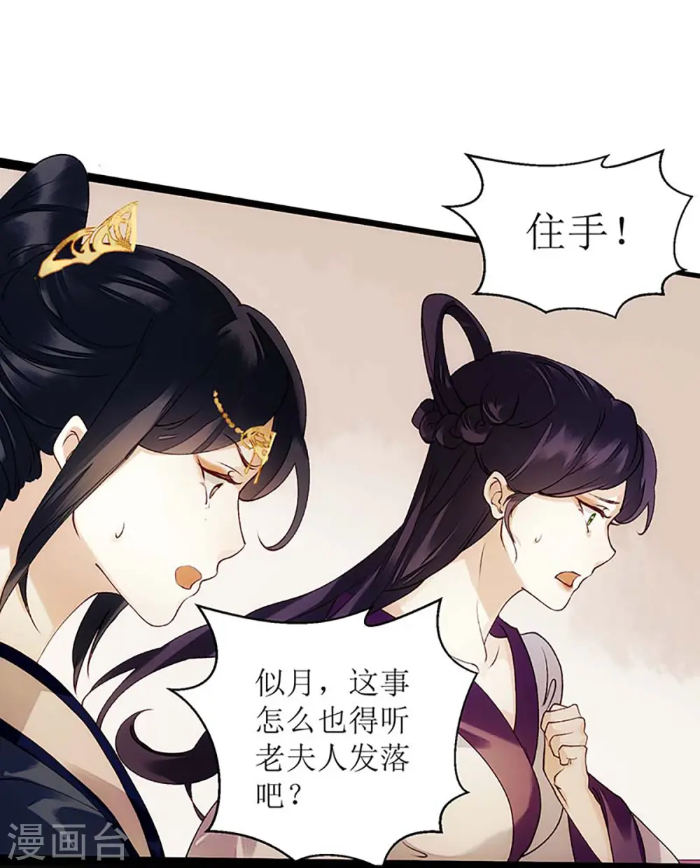 第59话 转机21