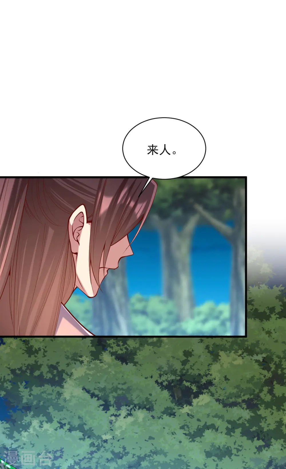 第323话 计中计8