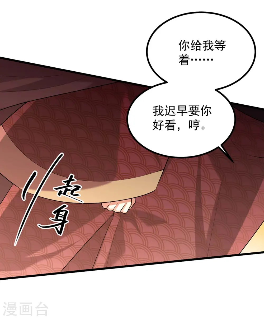 第241话 妇人之仁13