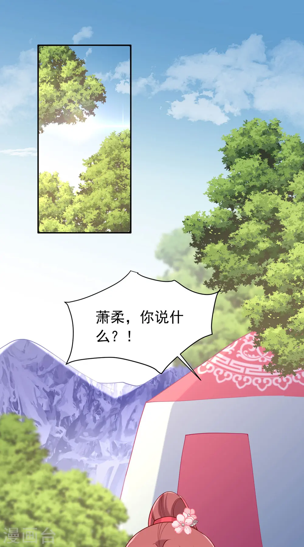 第322话 结成联盟0