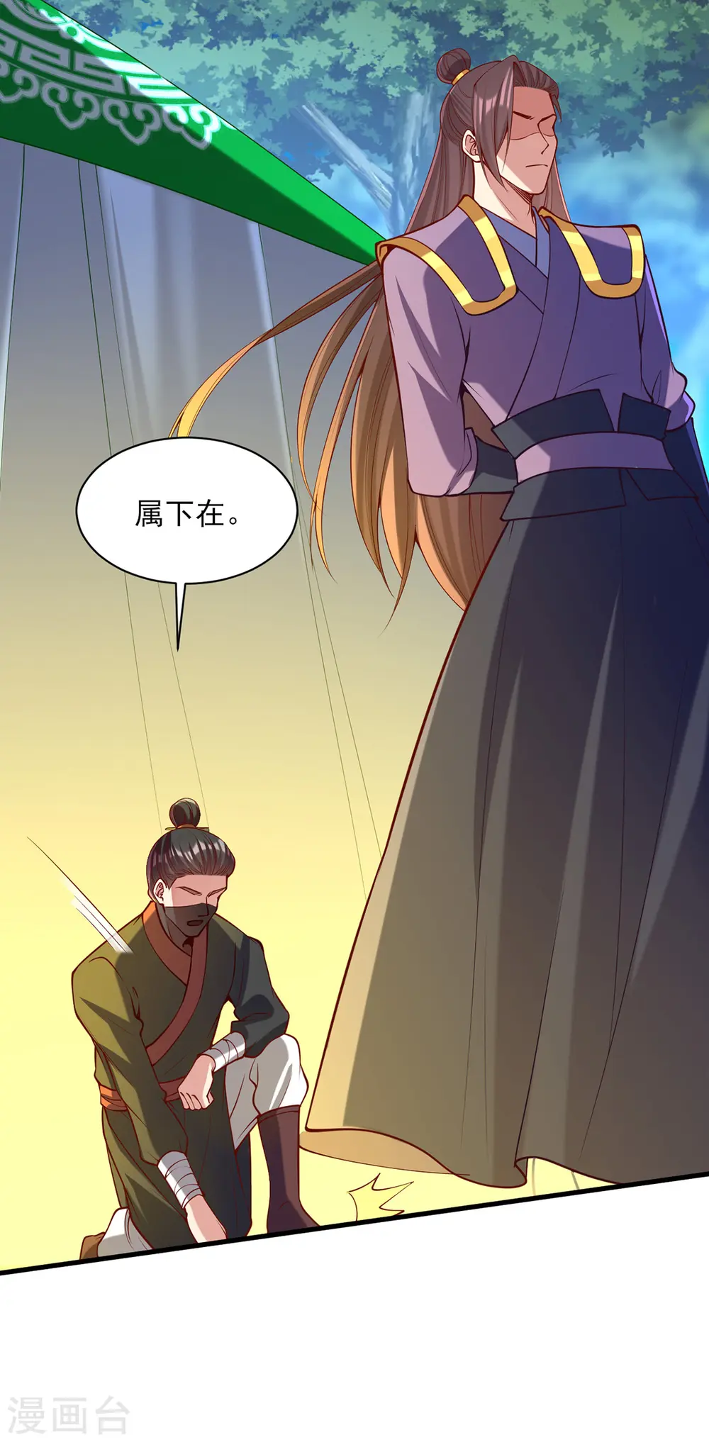 第323话 计中计9
