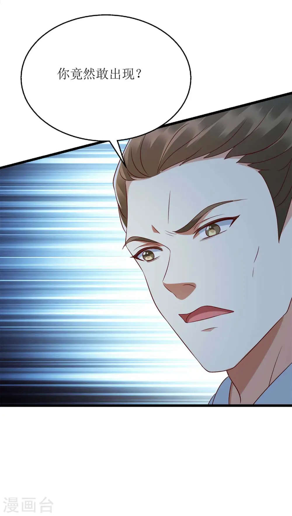 第202话 除掉追兵7