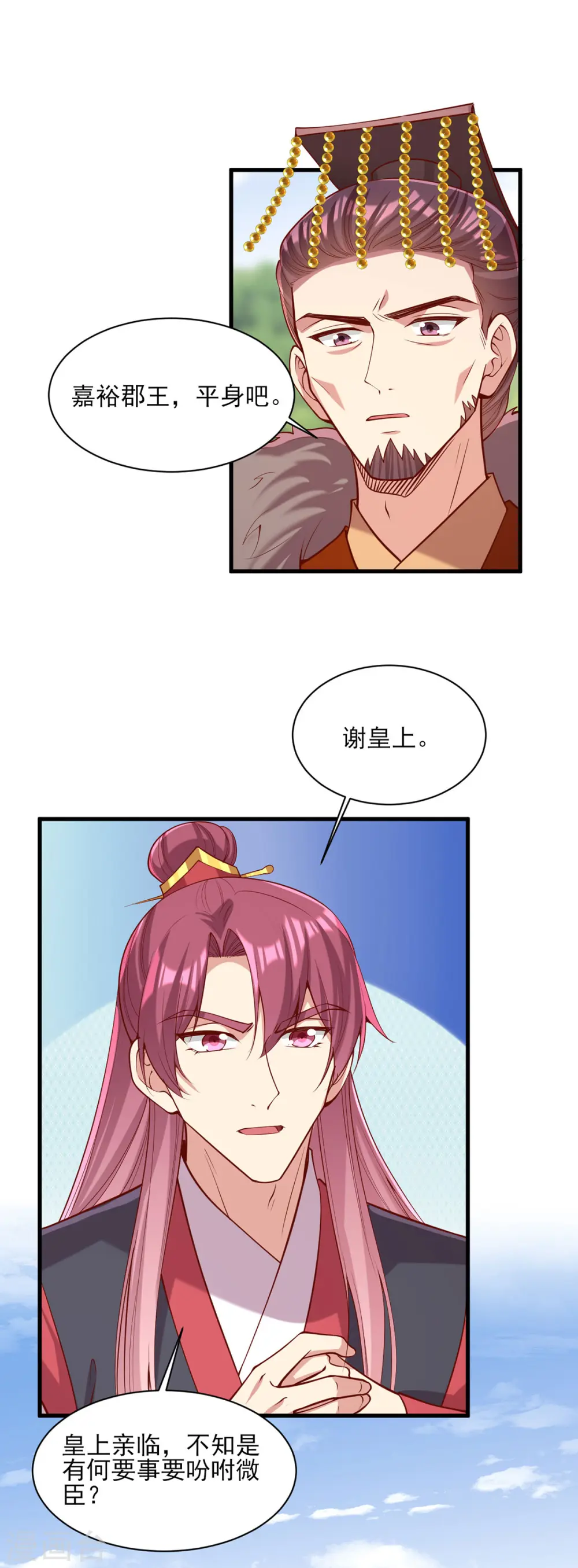 第312话 堵上门13