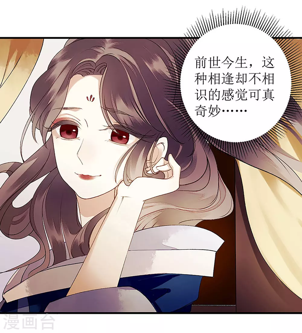 第21话 救命之恩15