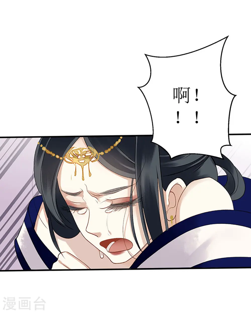 第20话 相逢故人4