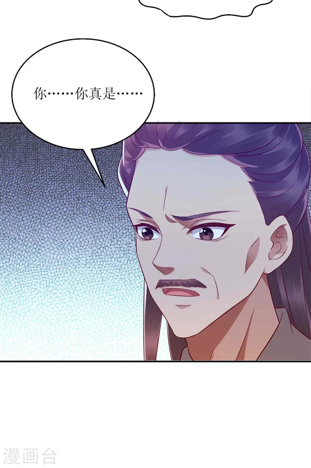 第186话 禁足反省2
