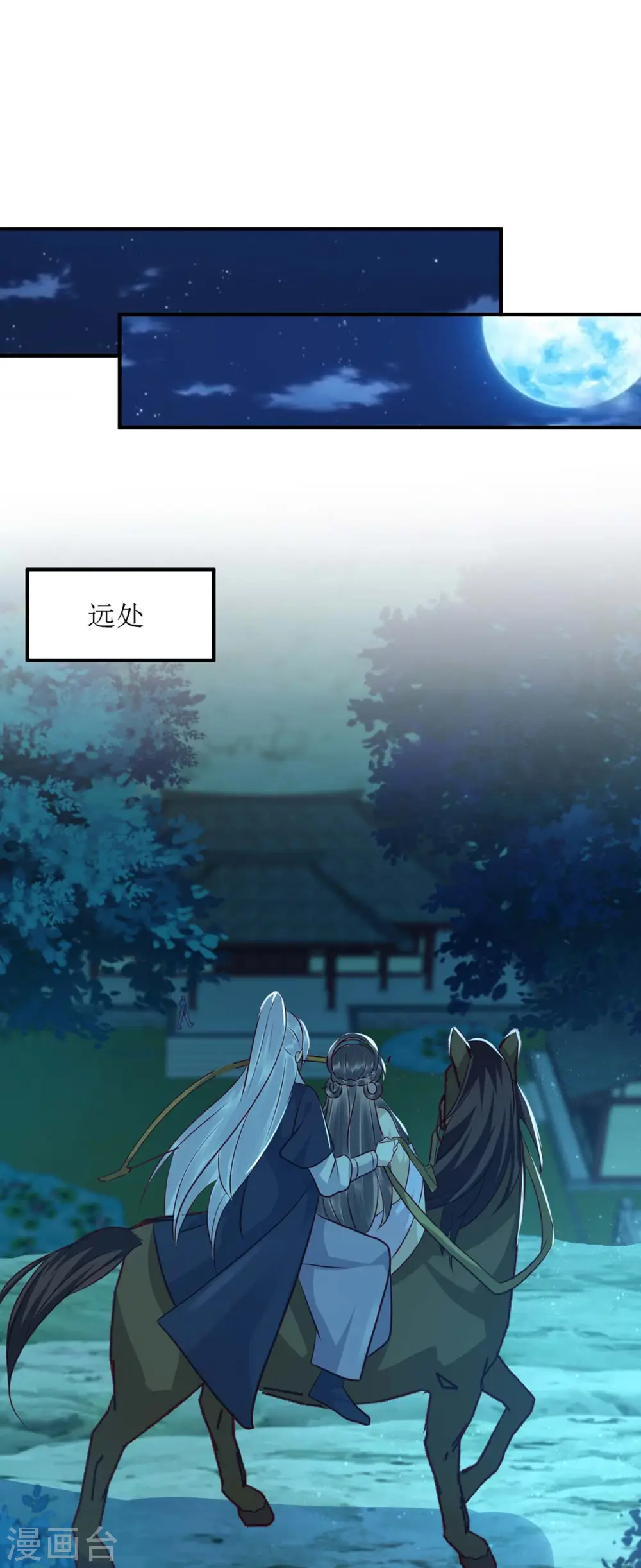 第178话 皇帝的提醒19