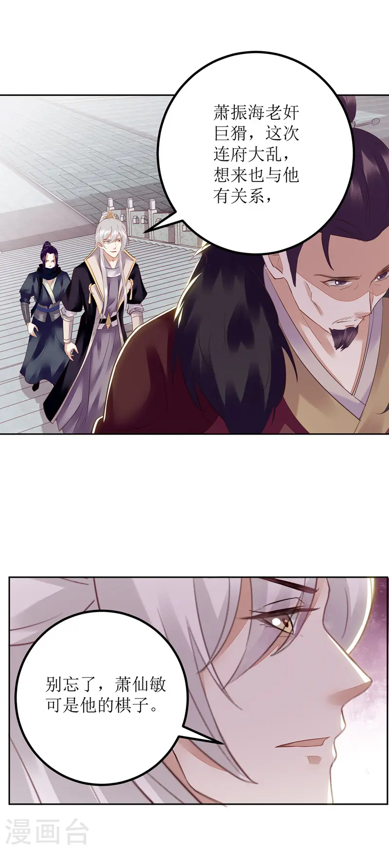 第157话 哮喘病发0
