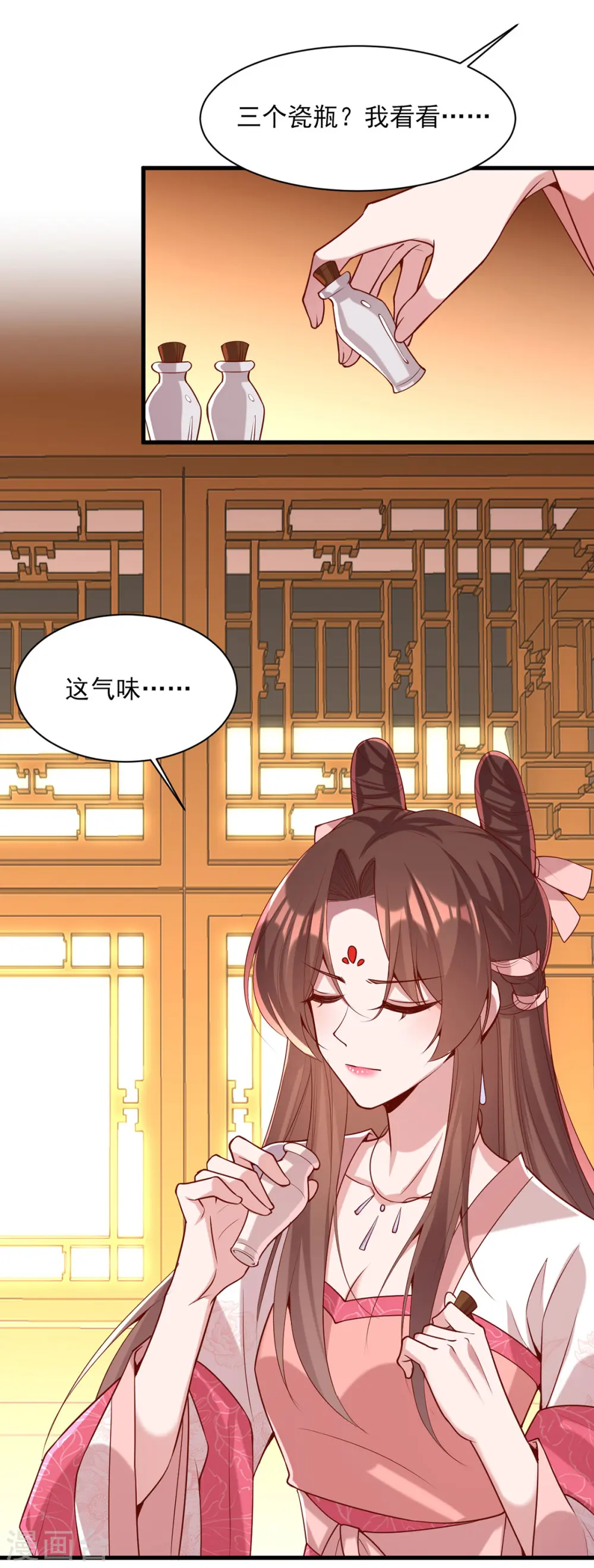 第274话 离魂散16
