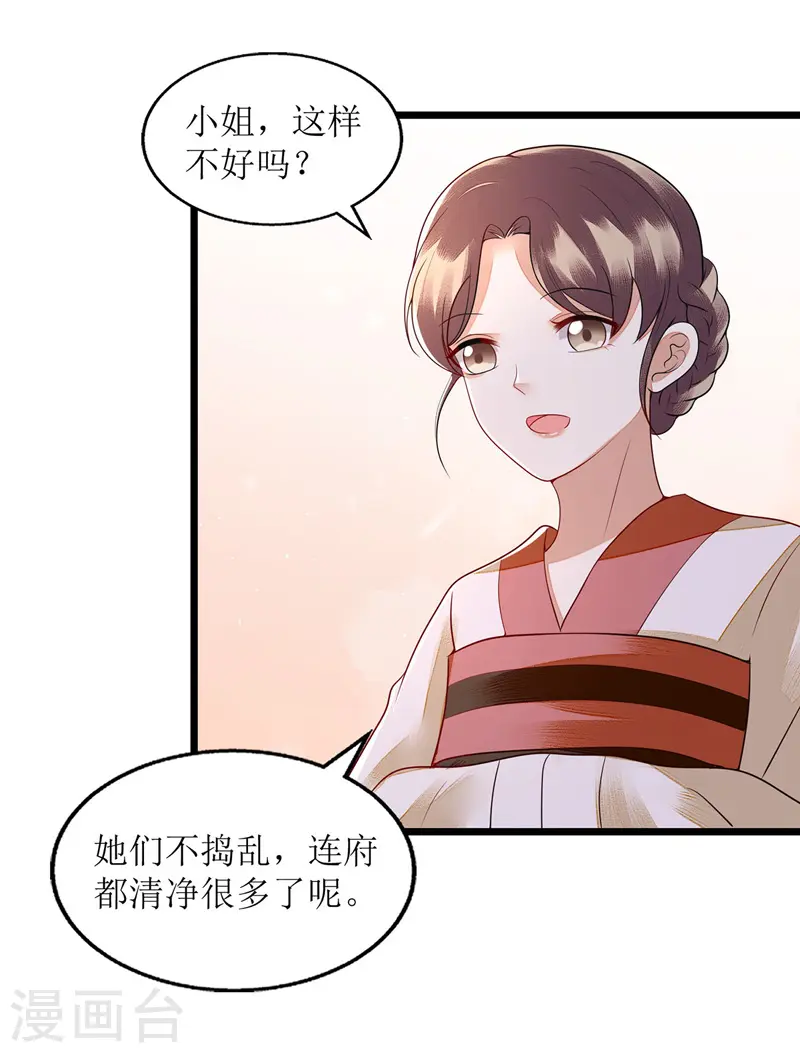 第131话 约见11