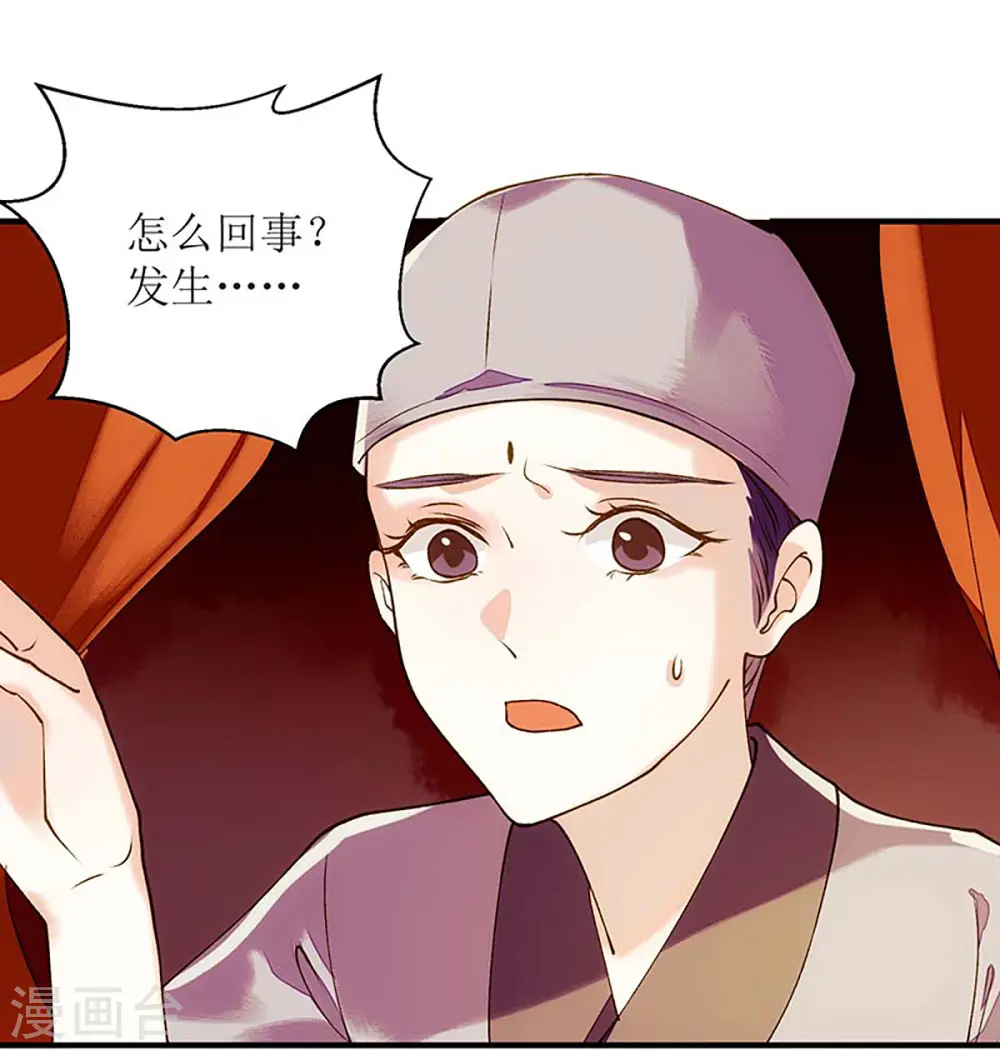 第69话 莫安师太17