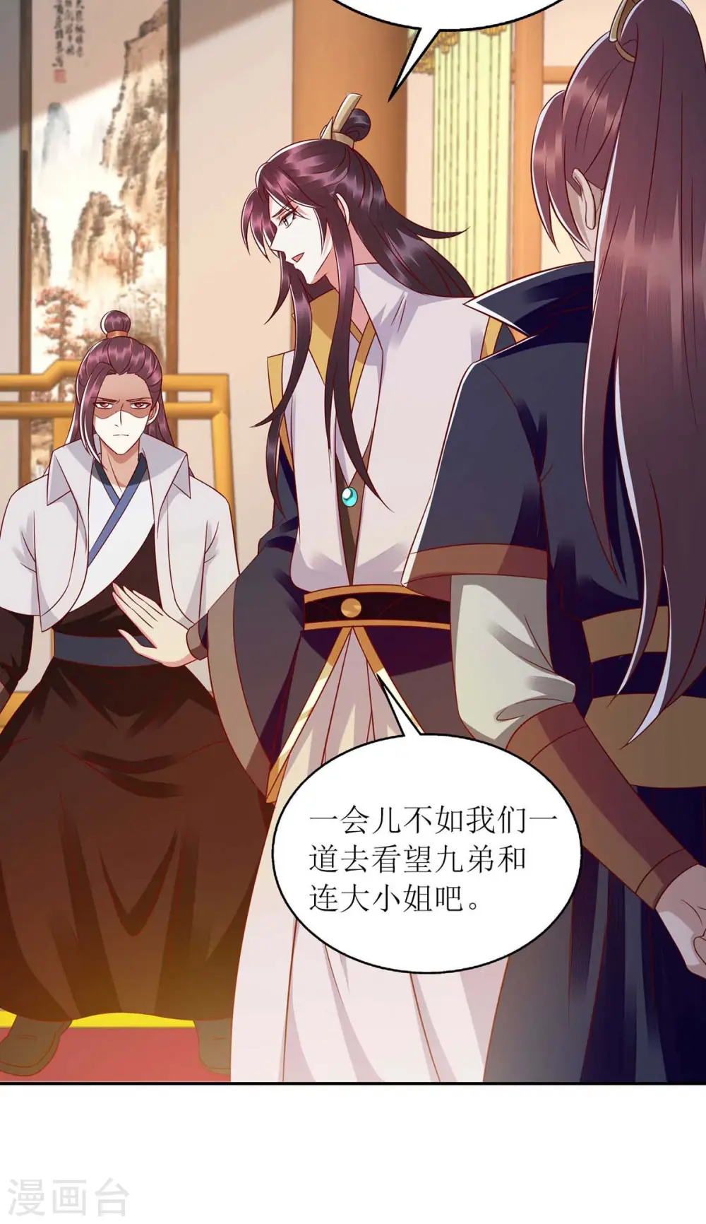 第210话 把爱深藏26