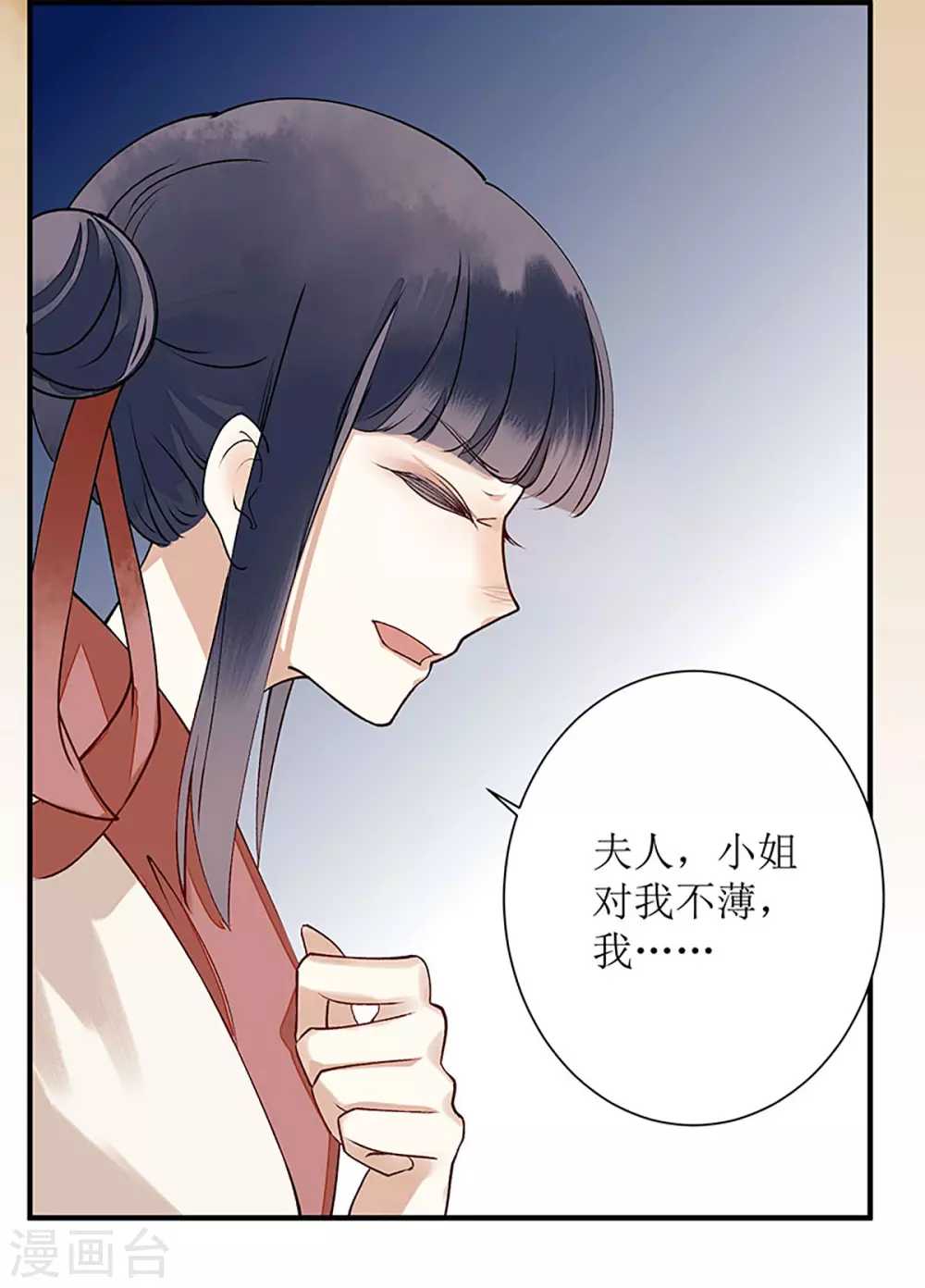 第15话 趁势反击3