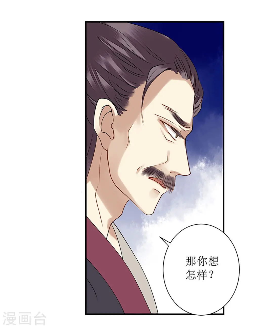 第19话 杖责二十18