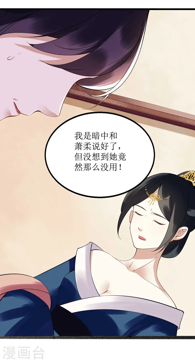 第99话 归来16