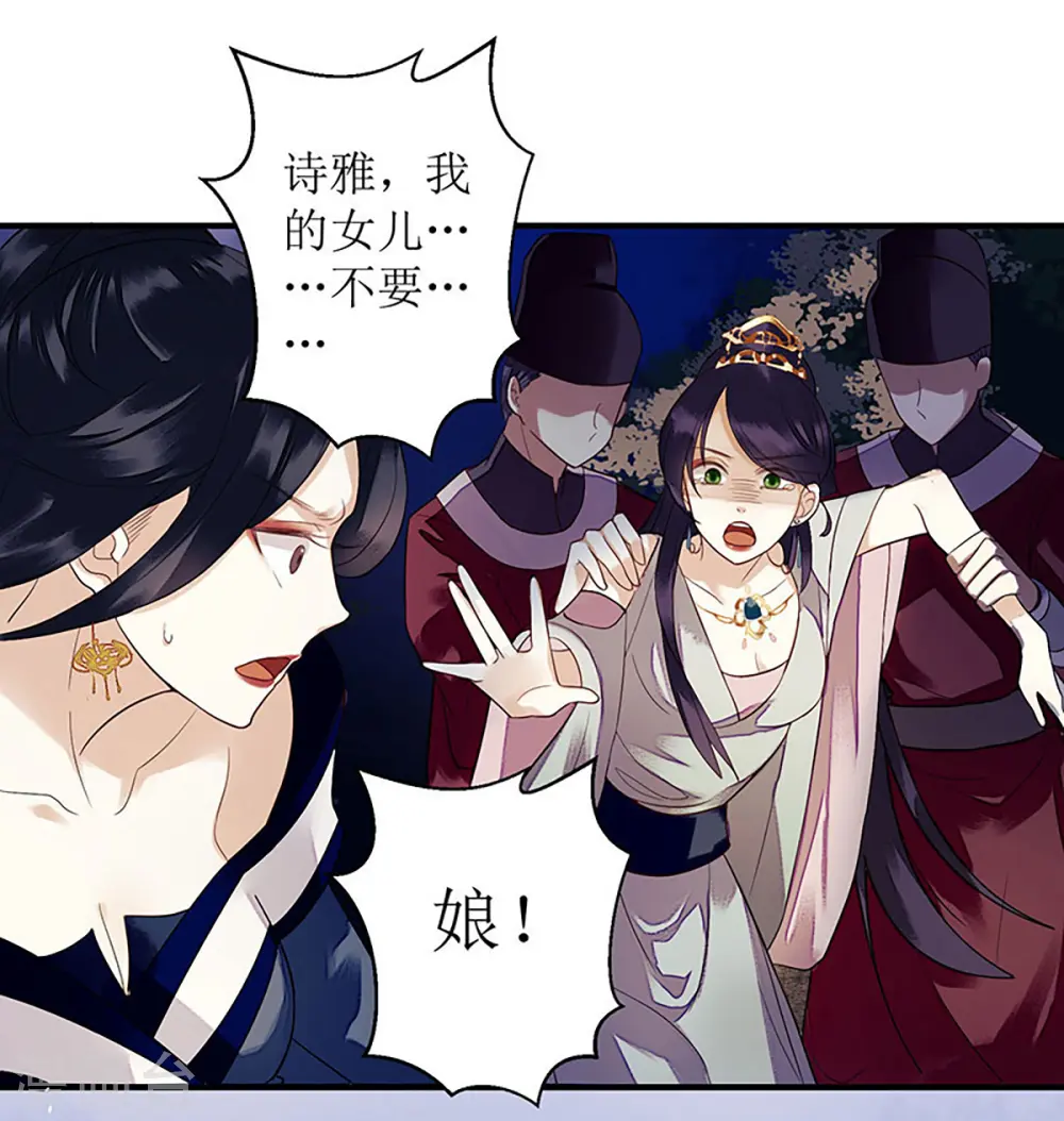 第30话 只是开始19