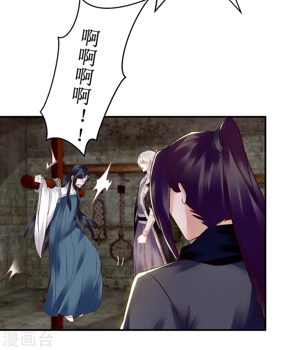 第173话 皇帝的心思1