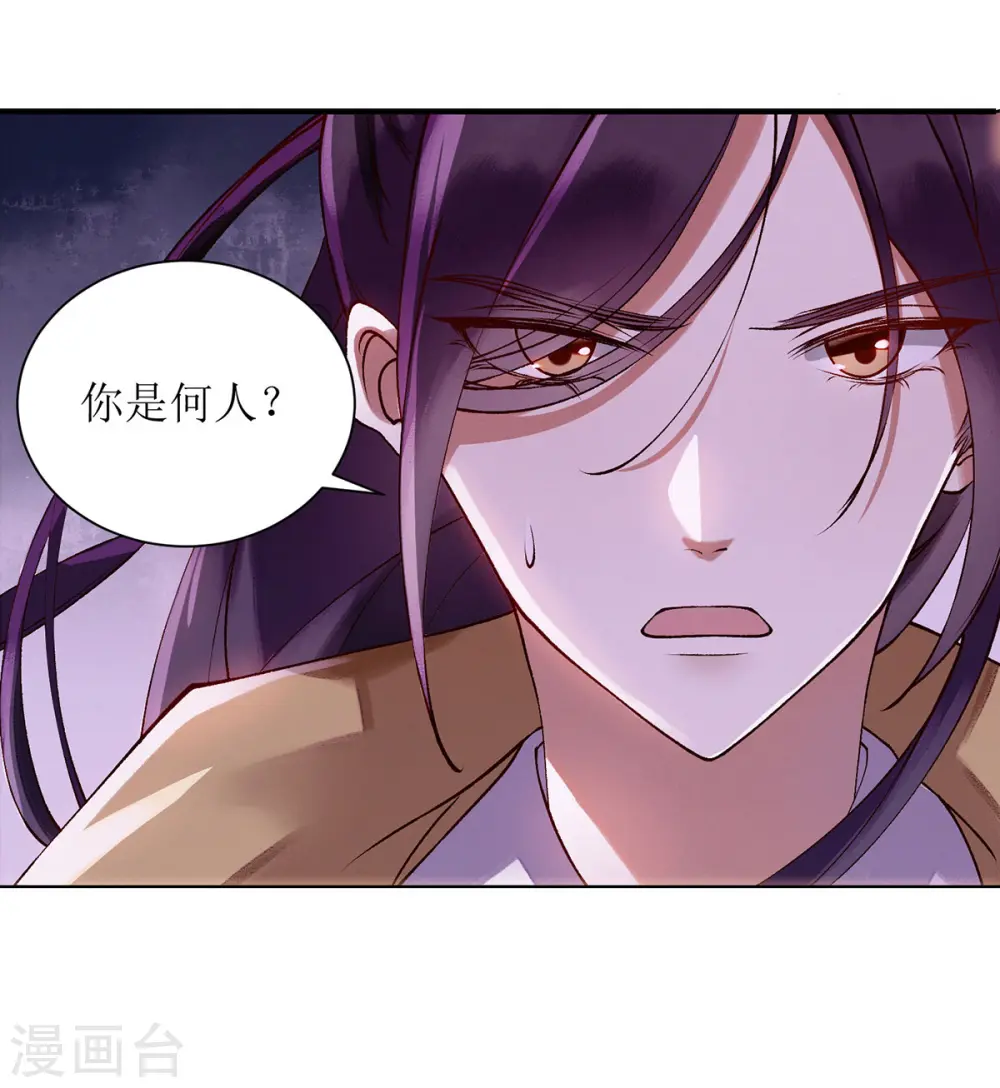 第64话 几分情愫17