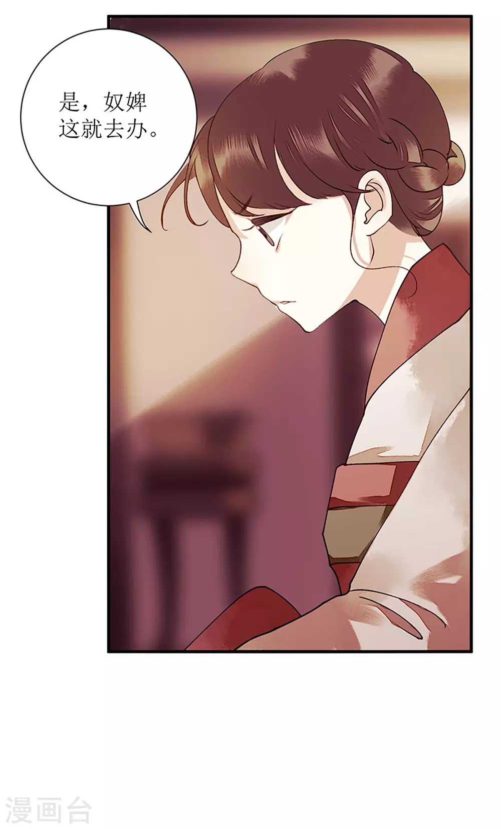 第36话 布局反击14