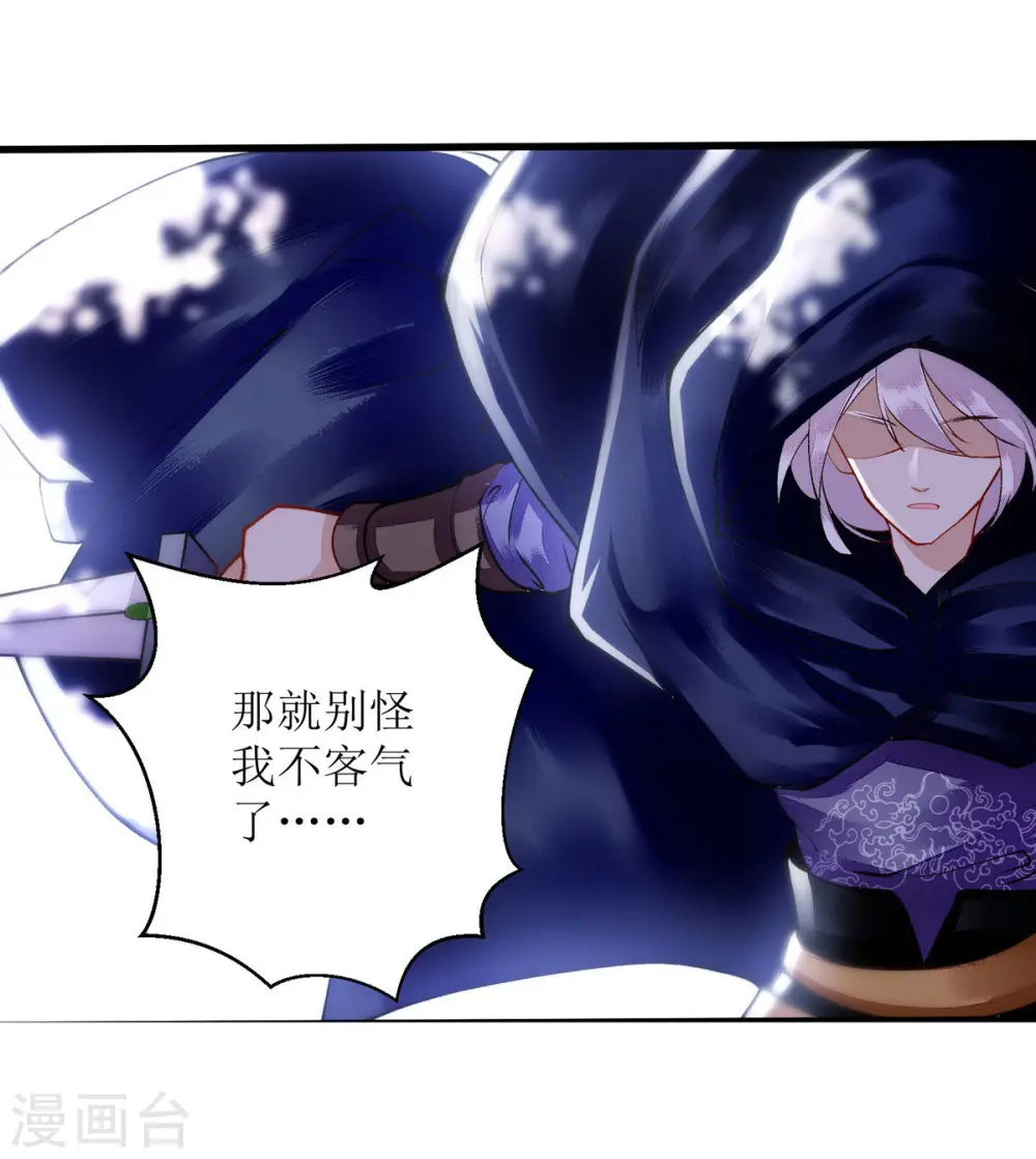第88话 连府好欺负？5
