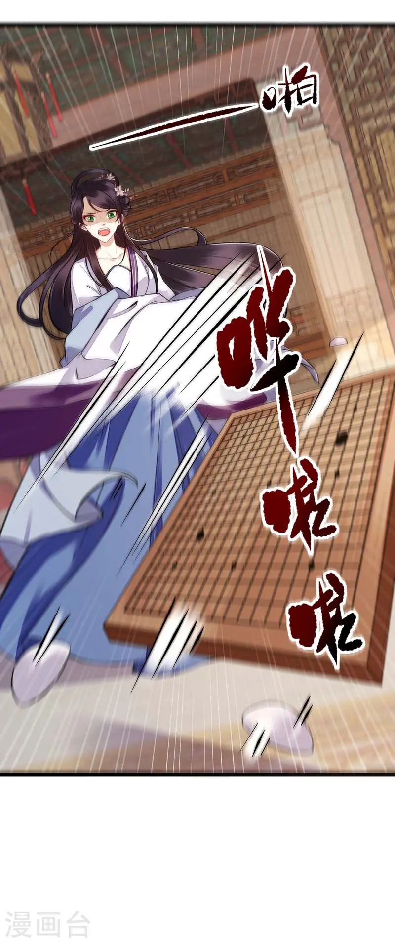 第111话 晋封18