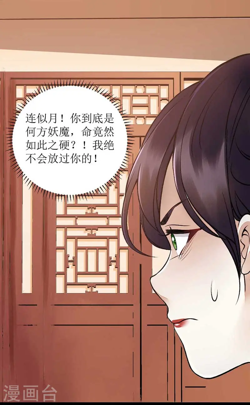 第100话 威慑24