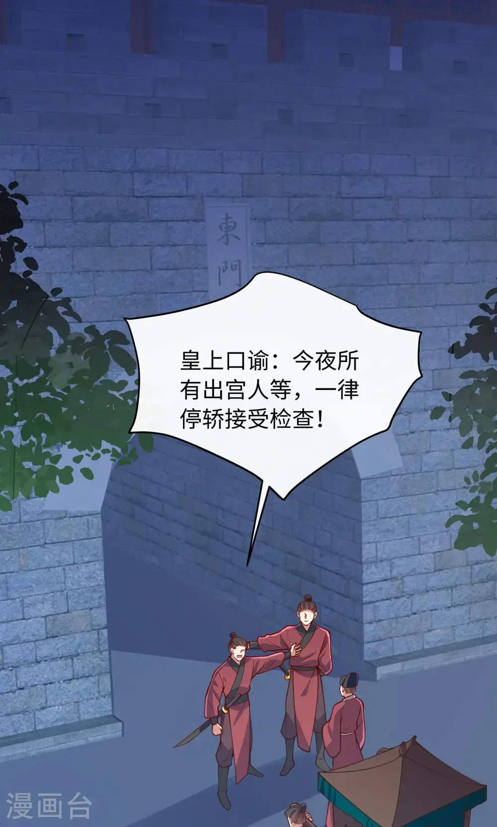 第一季最终话 等着你回来0