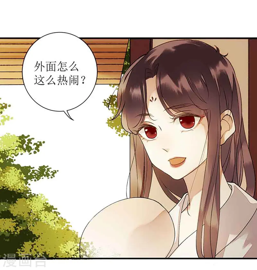 第45话 鹦鹉丢了1