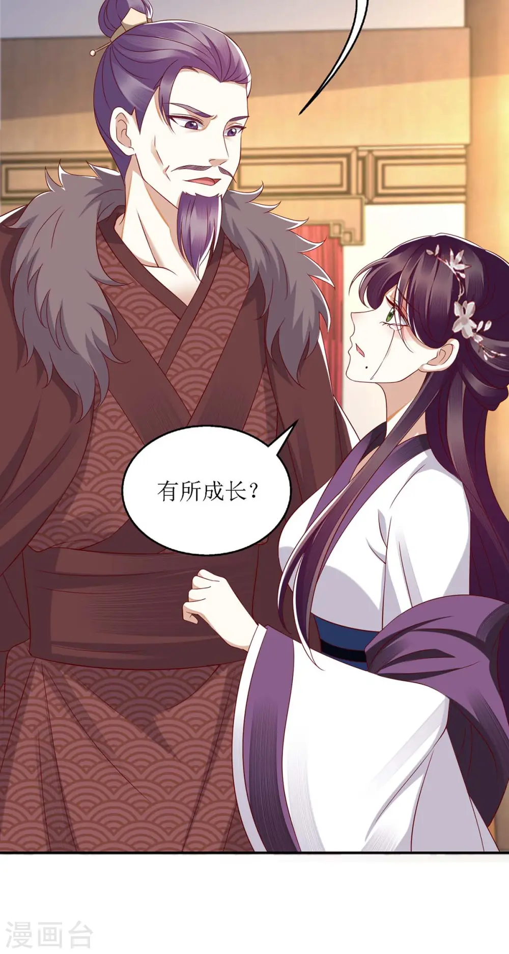 第175话 教训连诗雅12