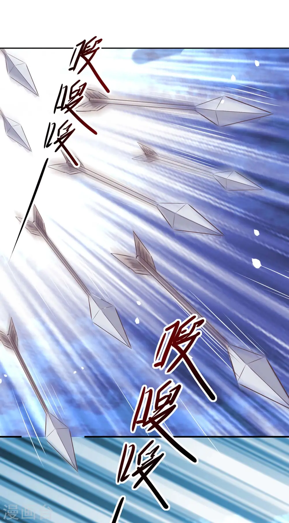 第178话 皇帝的提醒0