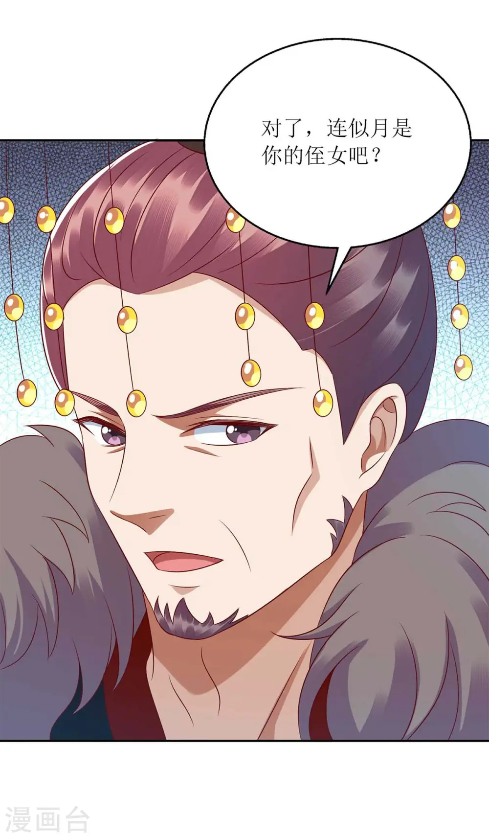 第214话 被皇上相中23
