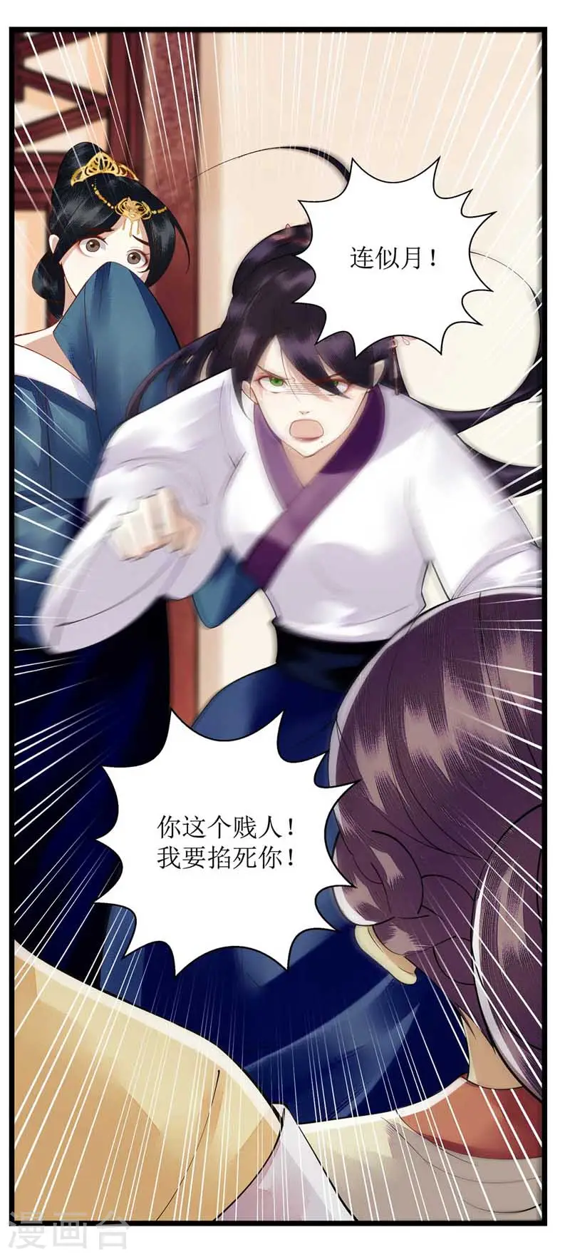 第100话 威慑2