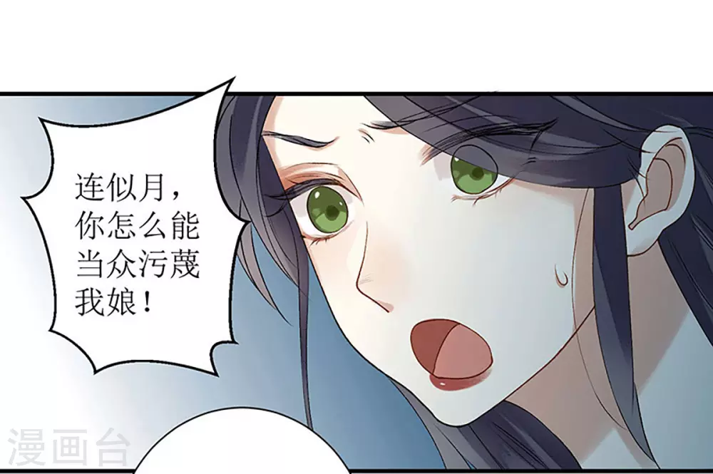 第18话 证据确凿16