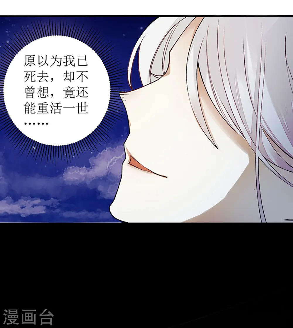第33话 暗自守护10