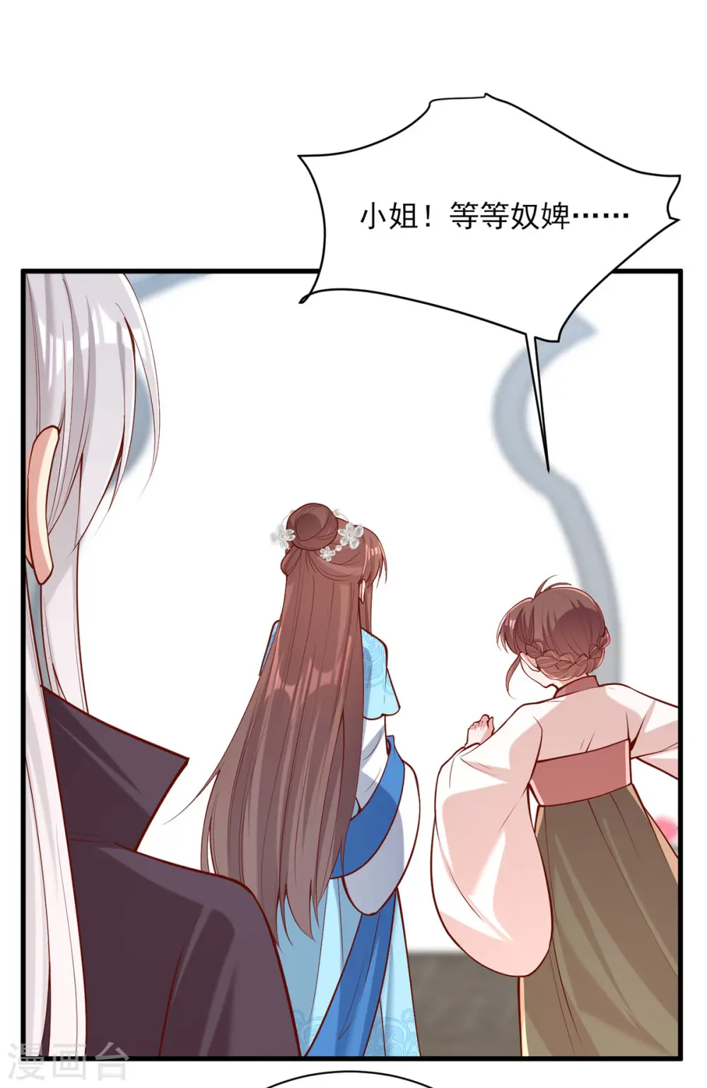 第307话 害羞17