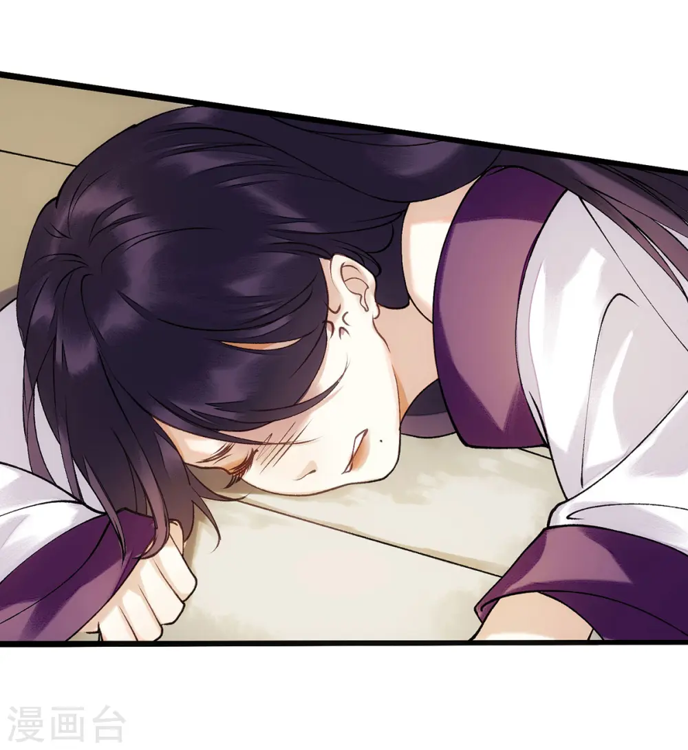 第61话 满盘皆输20