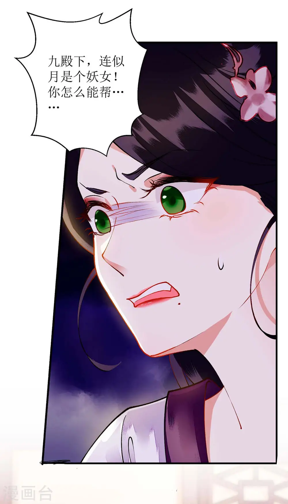 第71话 你帮了我15