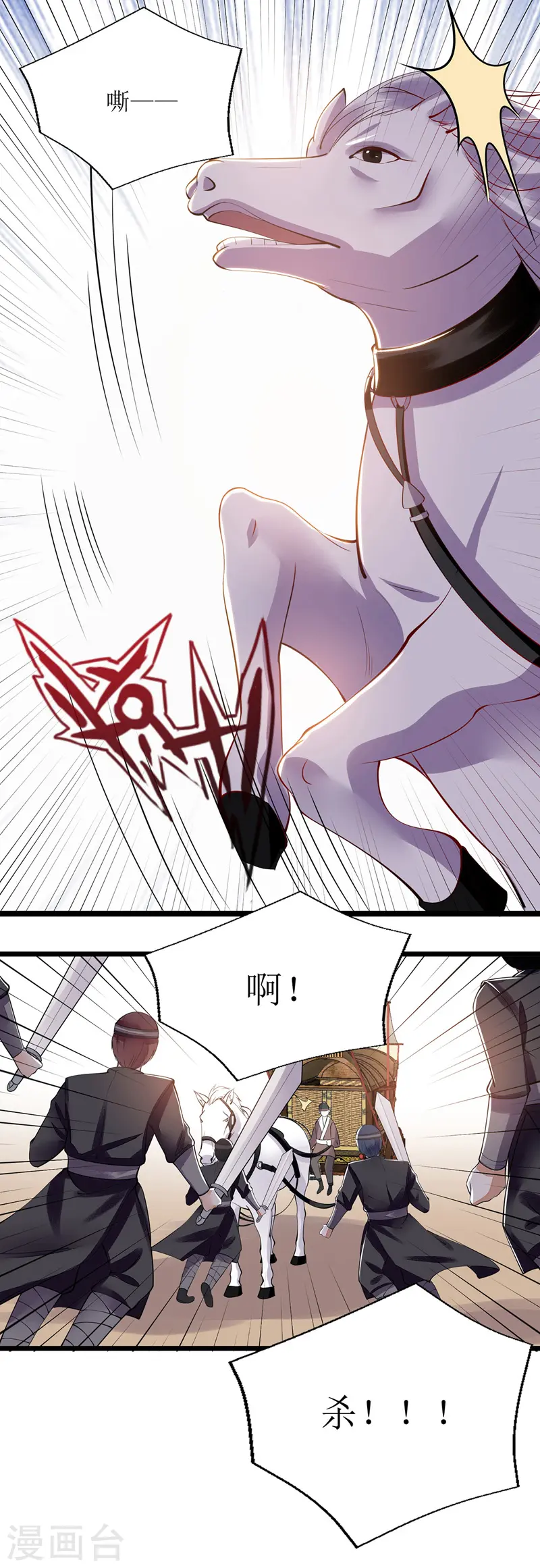 第115话 聪明反被聪明误13