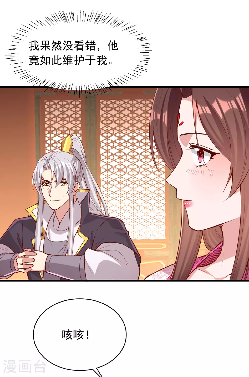 第357话 依法处置13