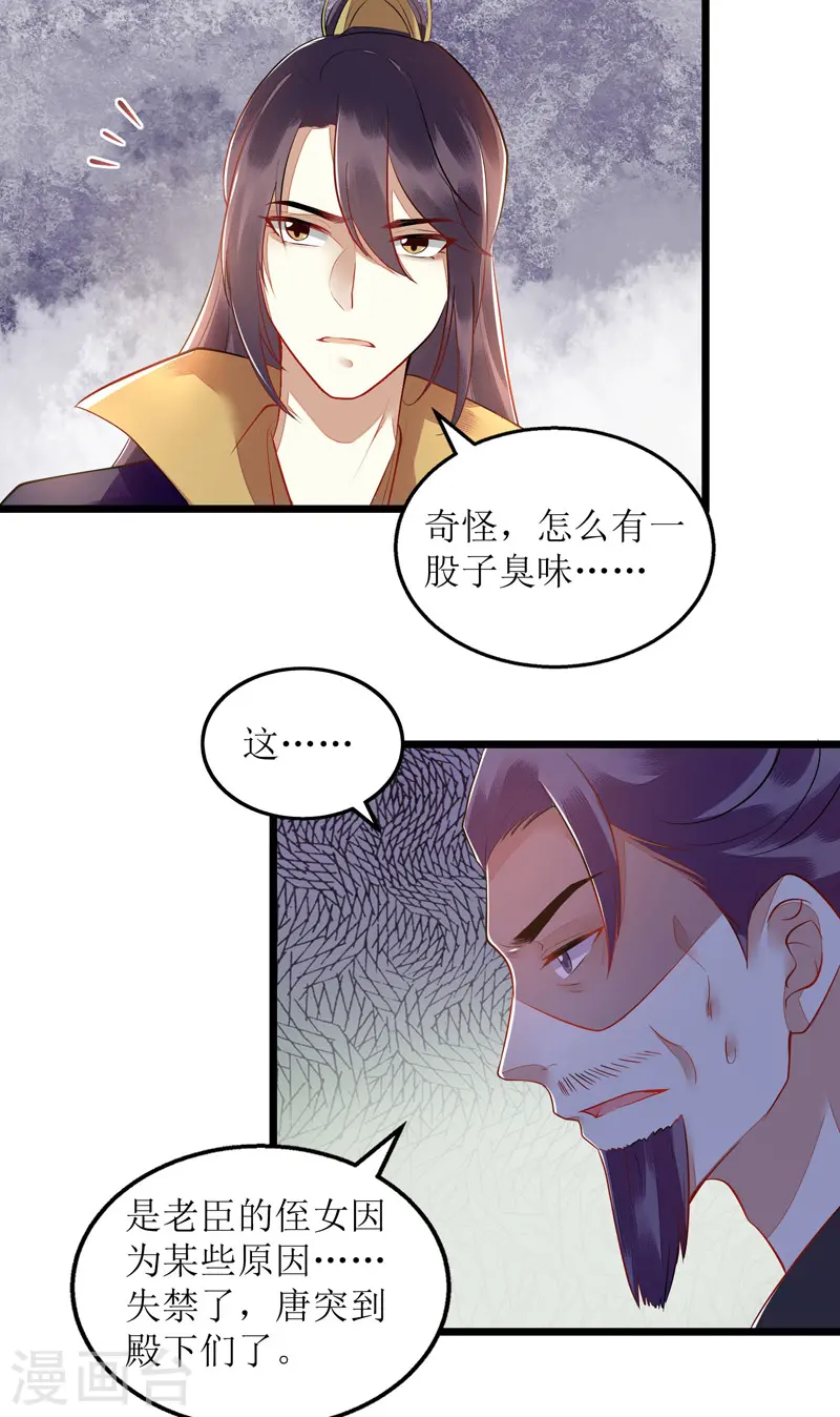 第119话 被打9