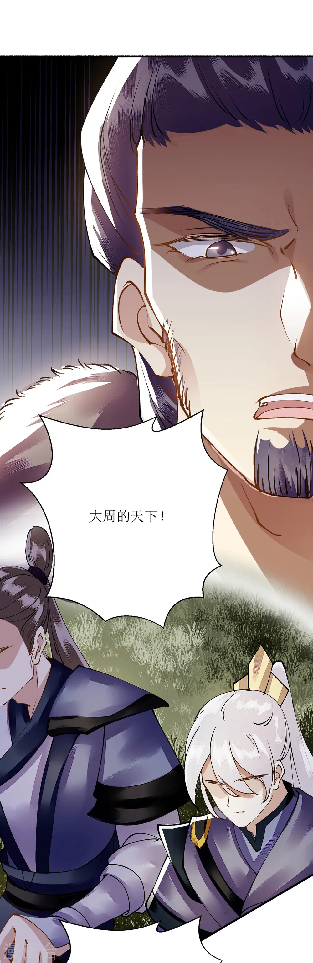 第84话 好戏开始4