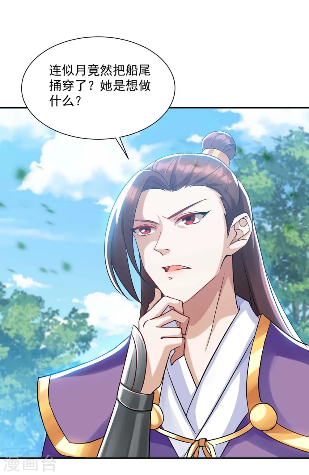 第222话 一出好戏25