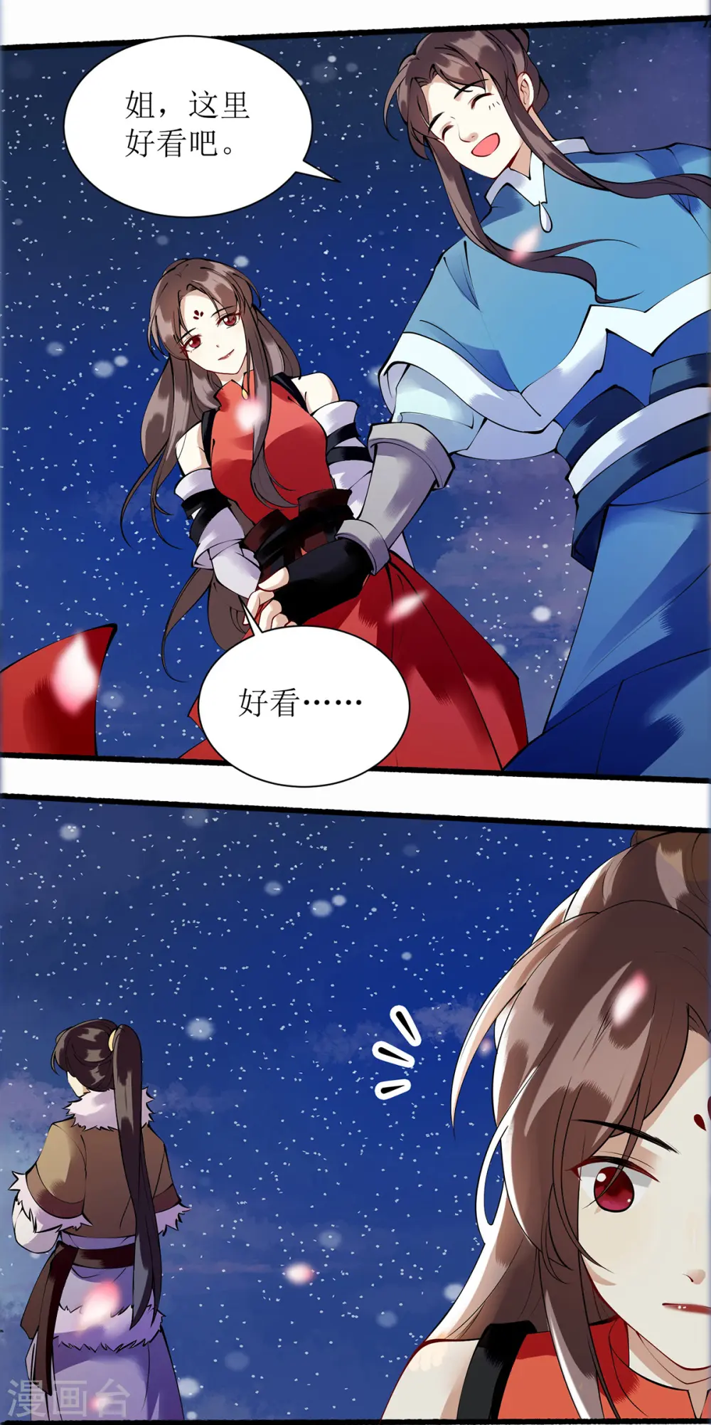 第91话 威胁15