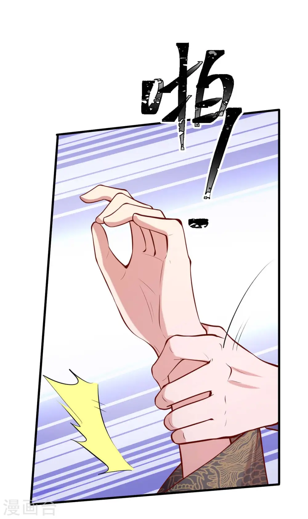 第337话 一唱一和22