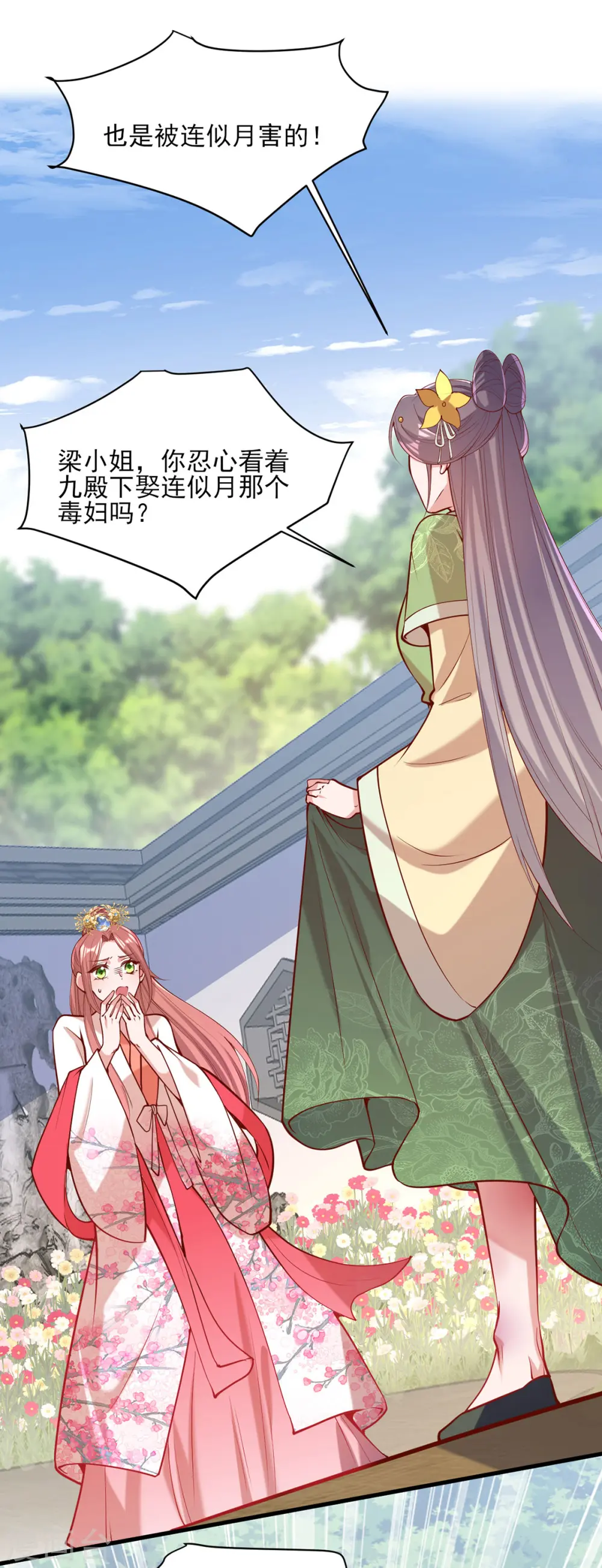 第307话 害羞29