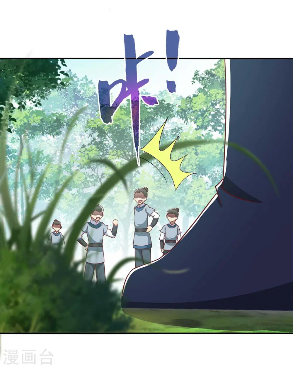 第208话 获救6