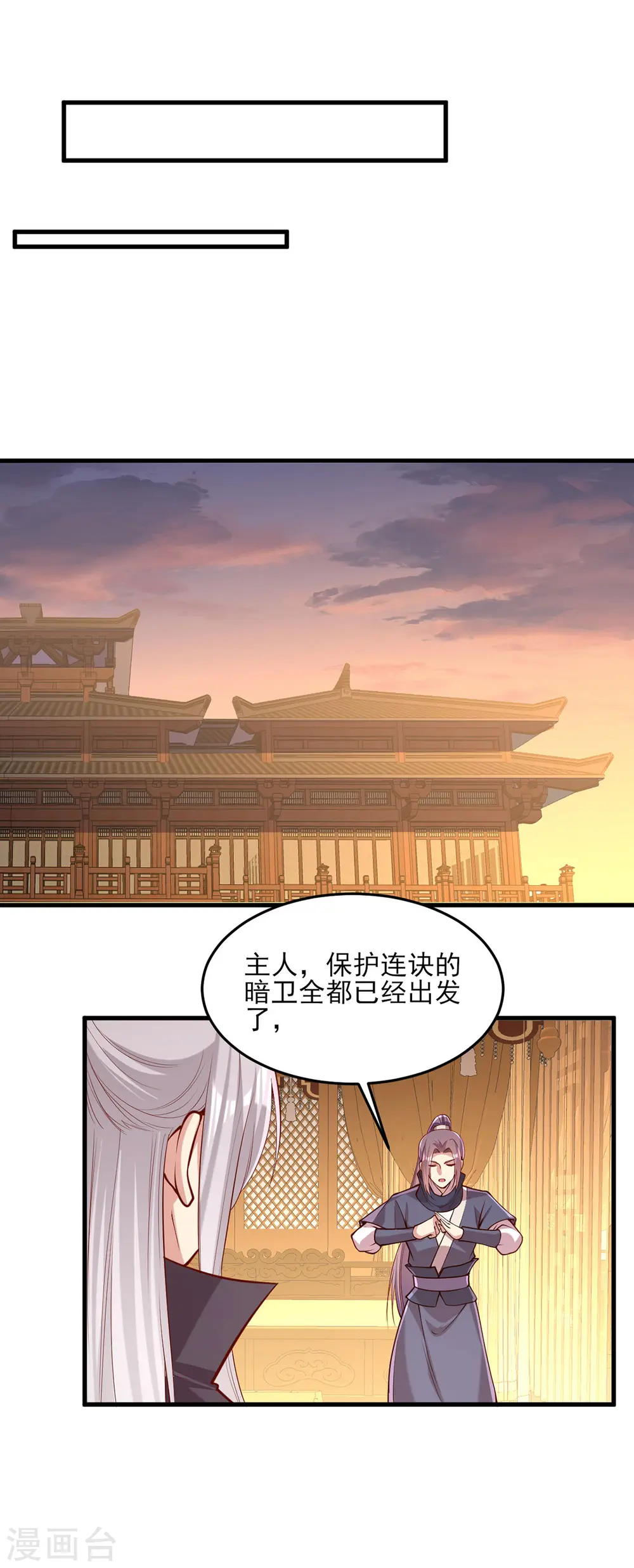 第293话 你爱的只有你自己6